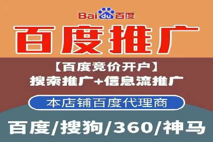 实战经验：竞价推广案例分享与优化技巧